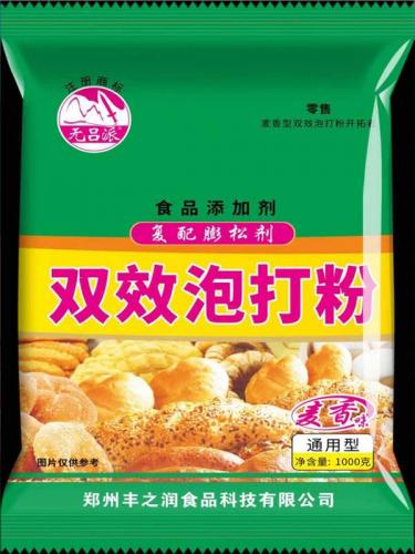 无吕派双效泡打粉-通用型1000g