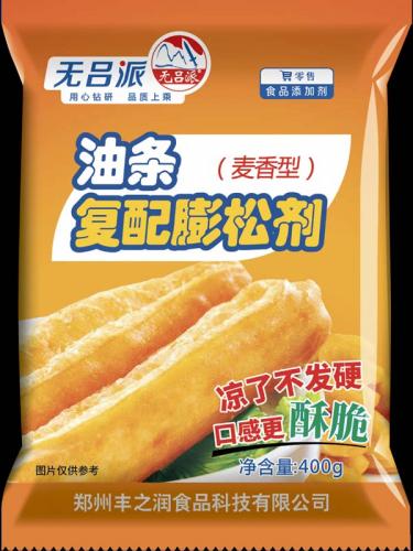 无吕派油条复配膨松剂